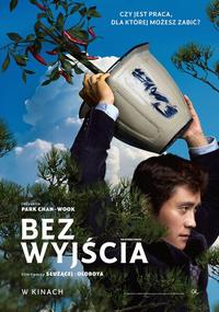 Poster of Bez wyjścia