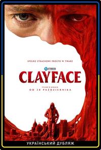 Plakat filmu Clayface ukraiński dubbing