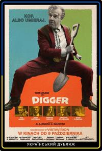 Plakat filmu Digger ukraiński dubbing