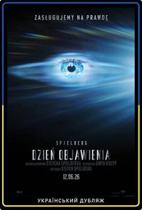 Poster of Dzień objawienia ukraiński dubbing
