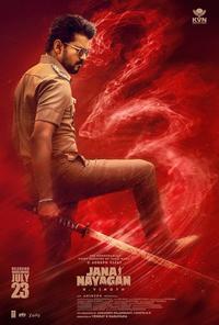 Plakat filmu Jana Nayagan