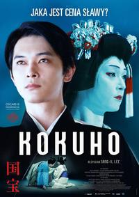Poster of Kokuho