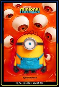 Plakat filmu Minionki i straszydła ukraiński dubbing