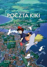 Poster of Podniebna poczta Kiki