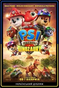 Plakat filmu Psi patrol i dinozaury ukraiński dubbing