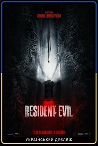 Plakat filmu Resident Evil ukraiński dubbing