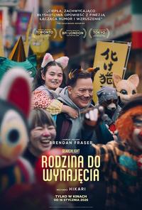 Poster of Rodzina do wynajęcia
