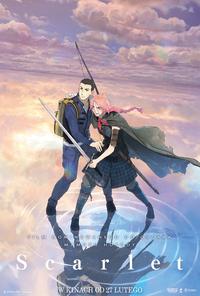 Poster of Scarlet