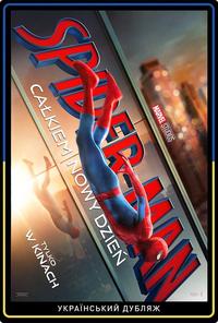 Plakat filmu Spider-Man: Całkiem nowy dzień ukraiński dubbing