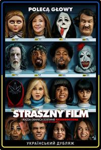 Poster of Straszny film ukraiński dubbing
