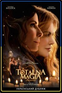 Plakat filmu Totalna magia 2 ukraiński dubbing