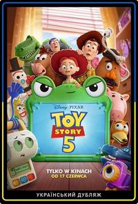 Poster of Toy Story 5 ukraiński dubbing