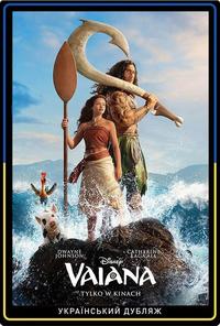 Plakat filmu Vaiana ukraiński dubbing