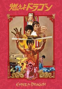 Poster of Wej艣cie smoka