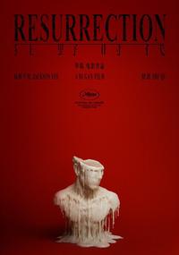 Poster of Zmartwychwstanie